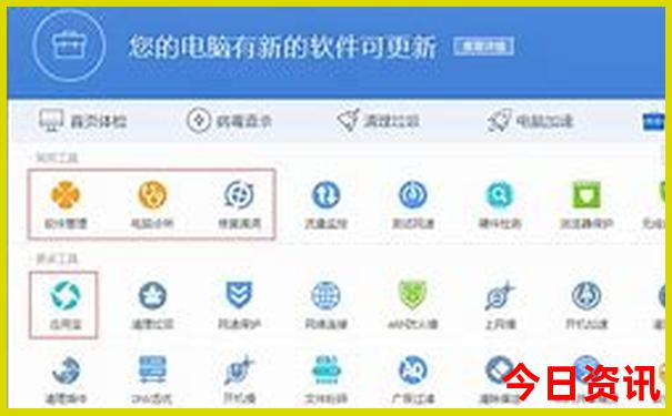 白云区周边游玩景点推荐